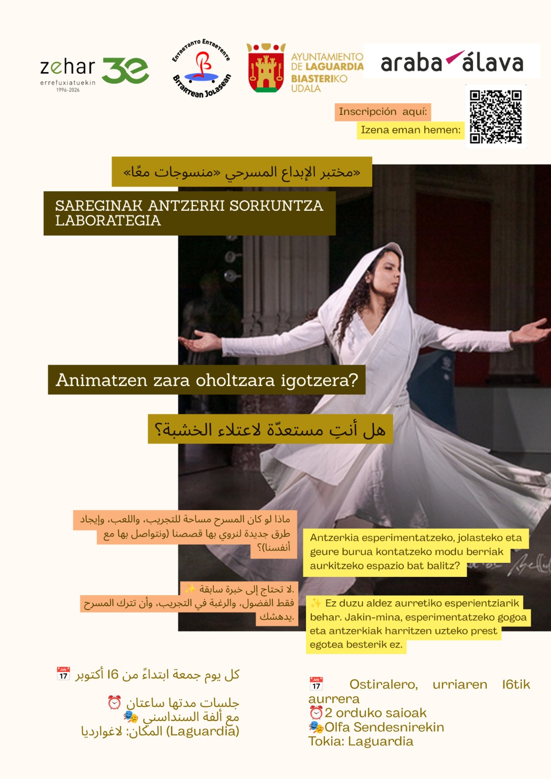 ENTRETEJIDAS2